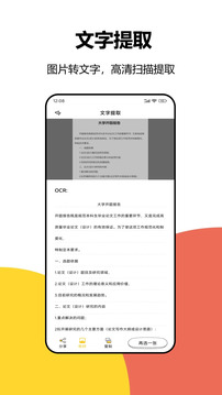 大學(xué)答案截圖