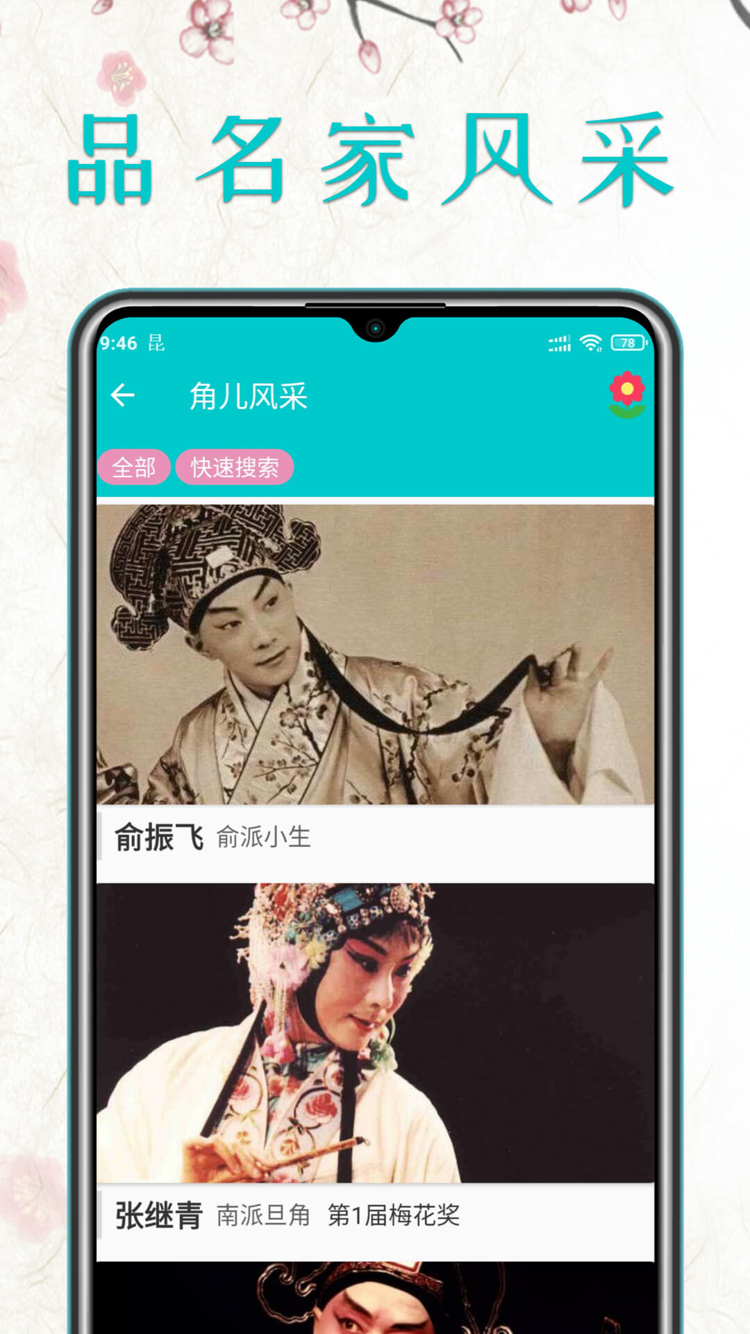 少妇交换做爰3