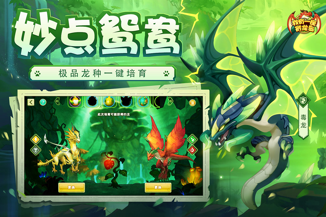 应用截图2预览