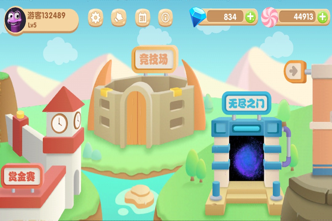 应用截图4预览