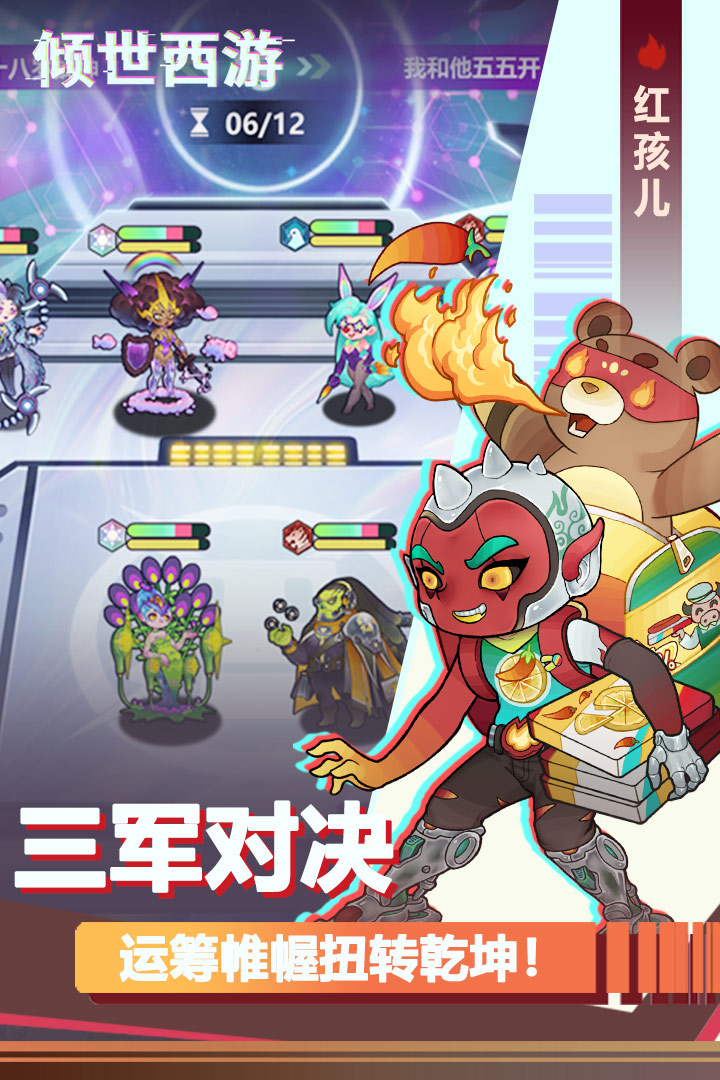 应用截图3预览