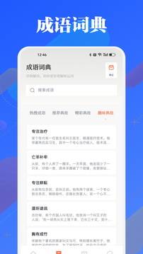 海豚截圖
