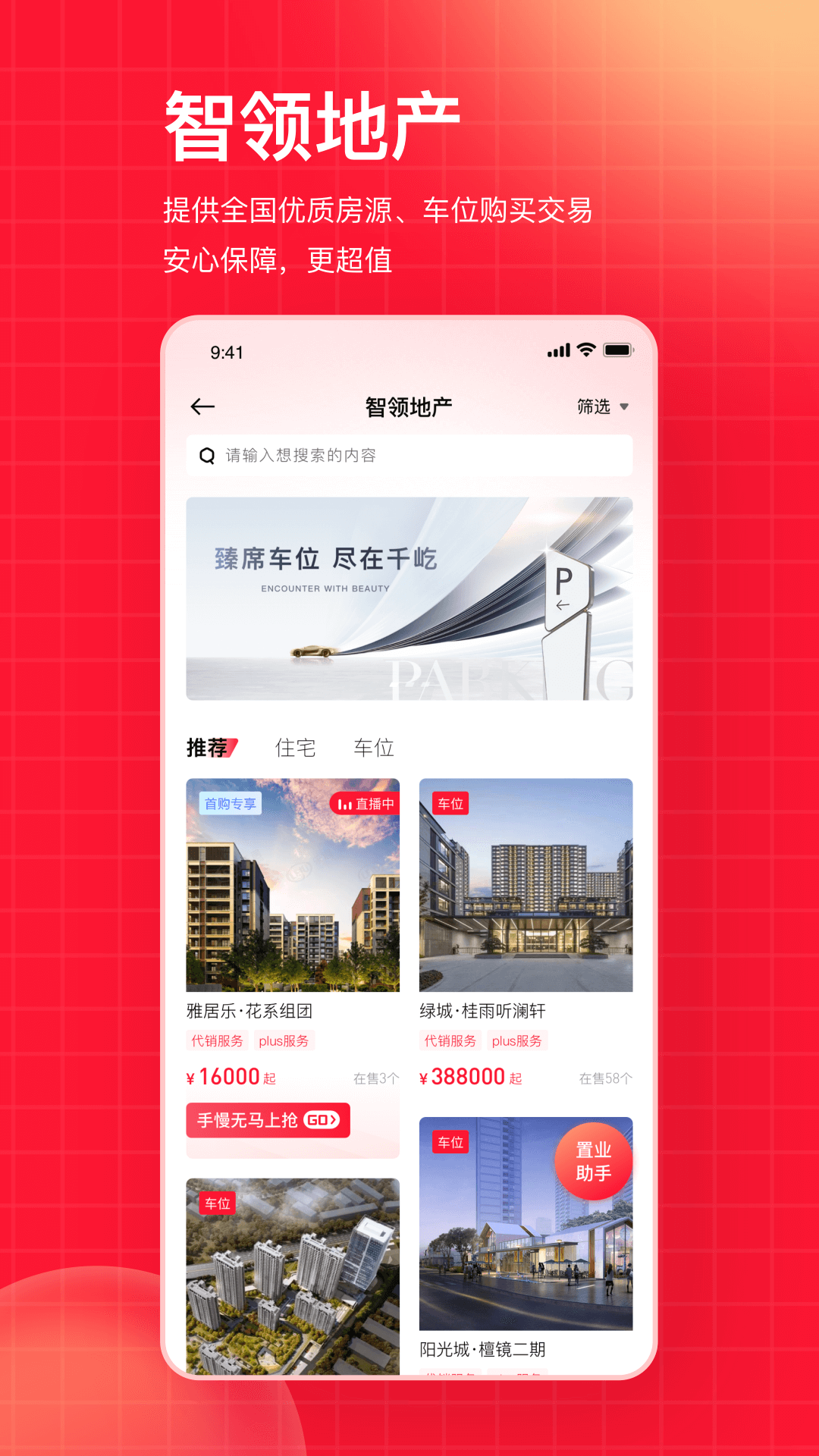 应用截图3预览