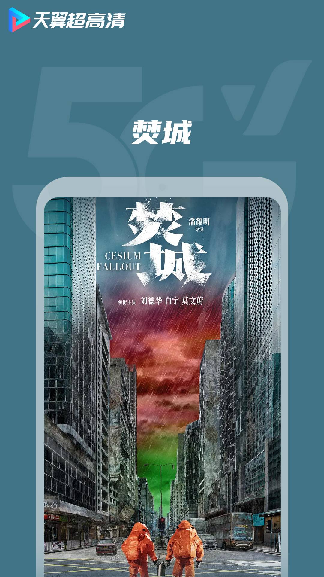 梦幻飞仙新服