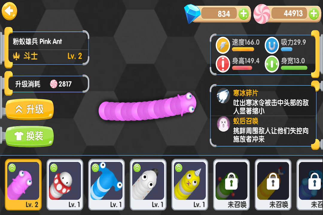 应用截图3预览