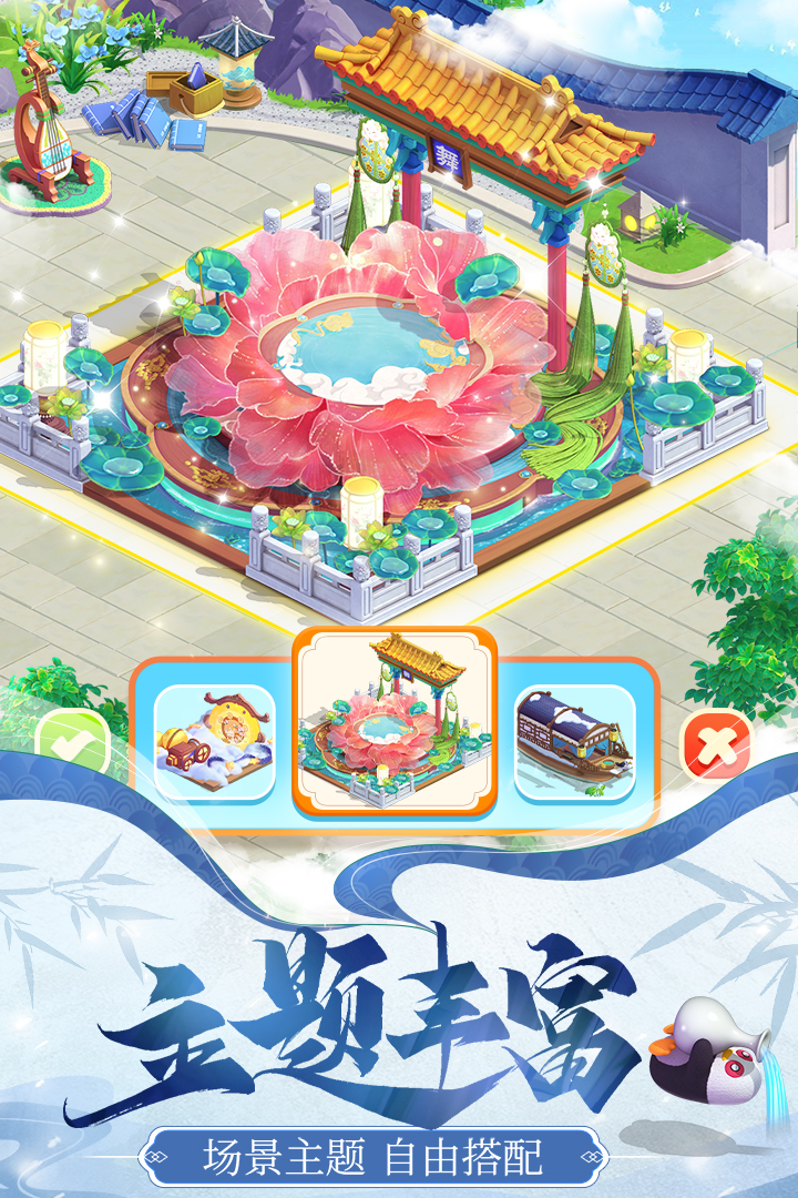 应用截图3预览