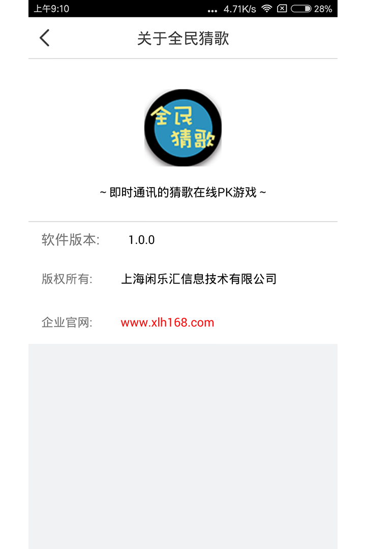 应用截图1预览