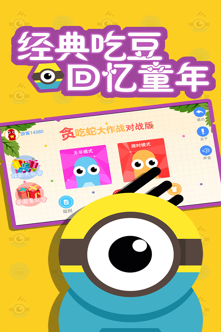 应用截图5预览