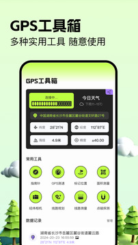 uTo盒子截圖