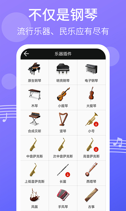 应用截图4预览