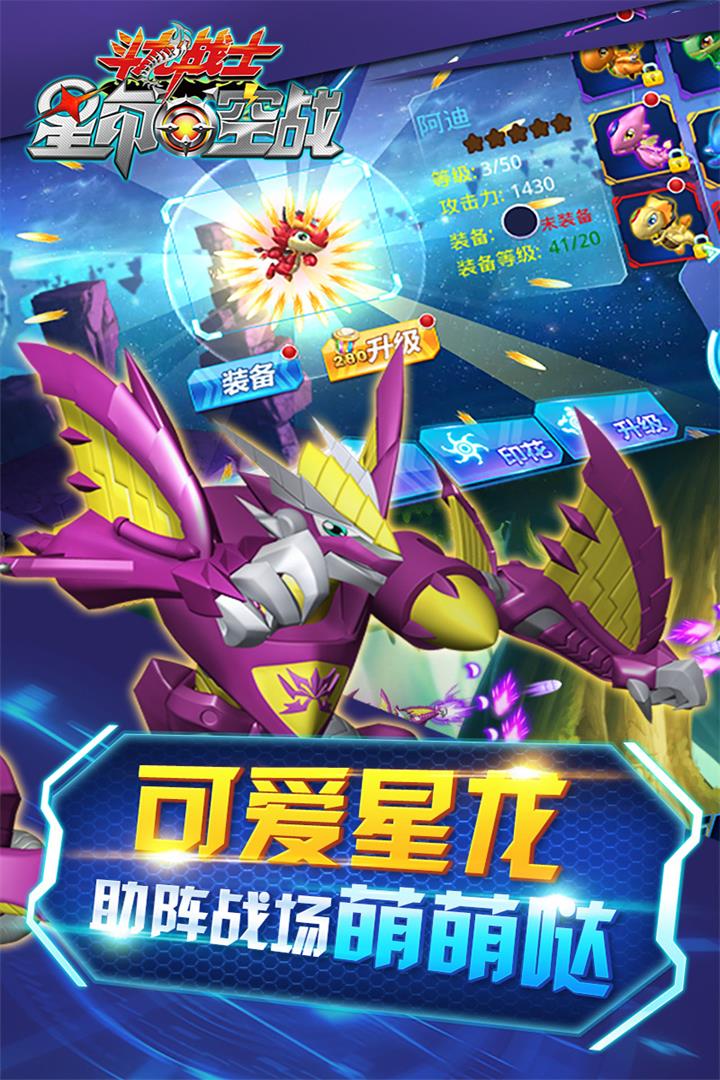 应用截图3预览