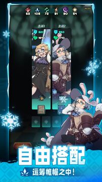 魔典秘聞截圖