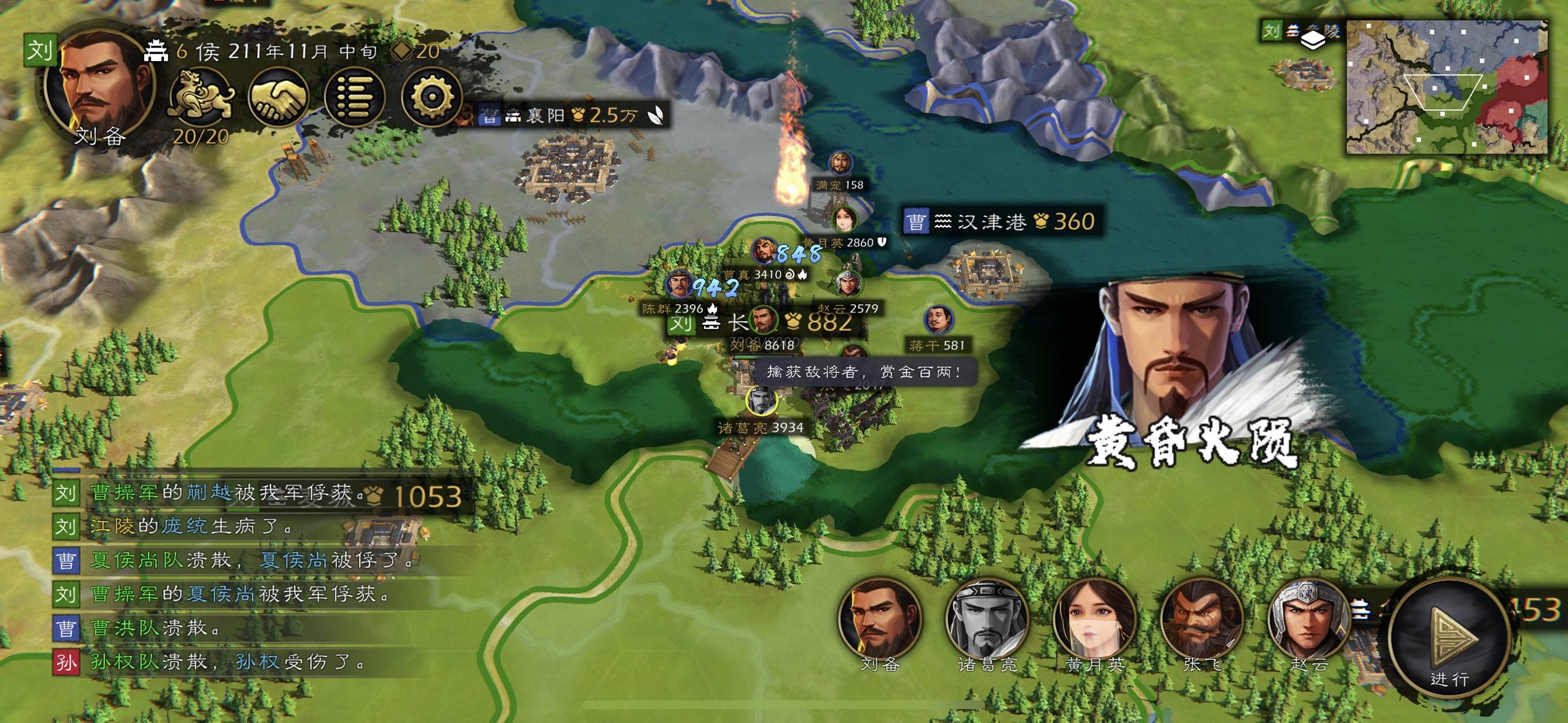 逐鹿截圖預(yù)覽