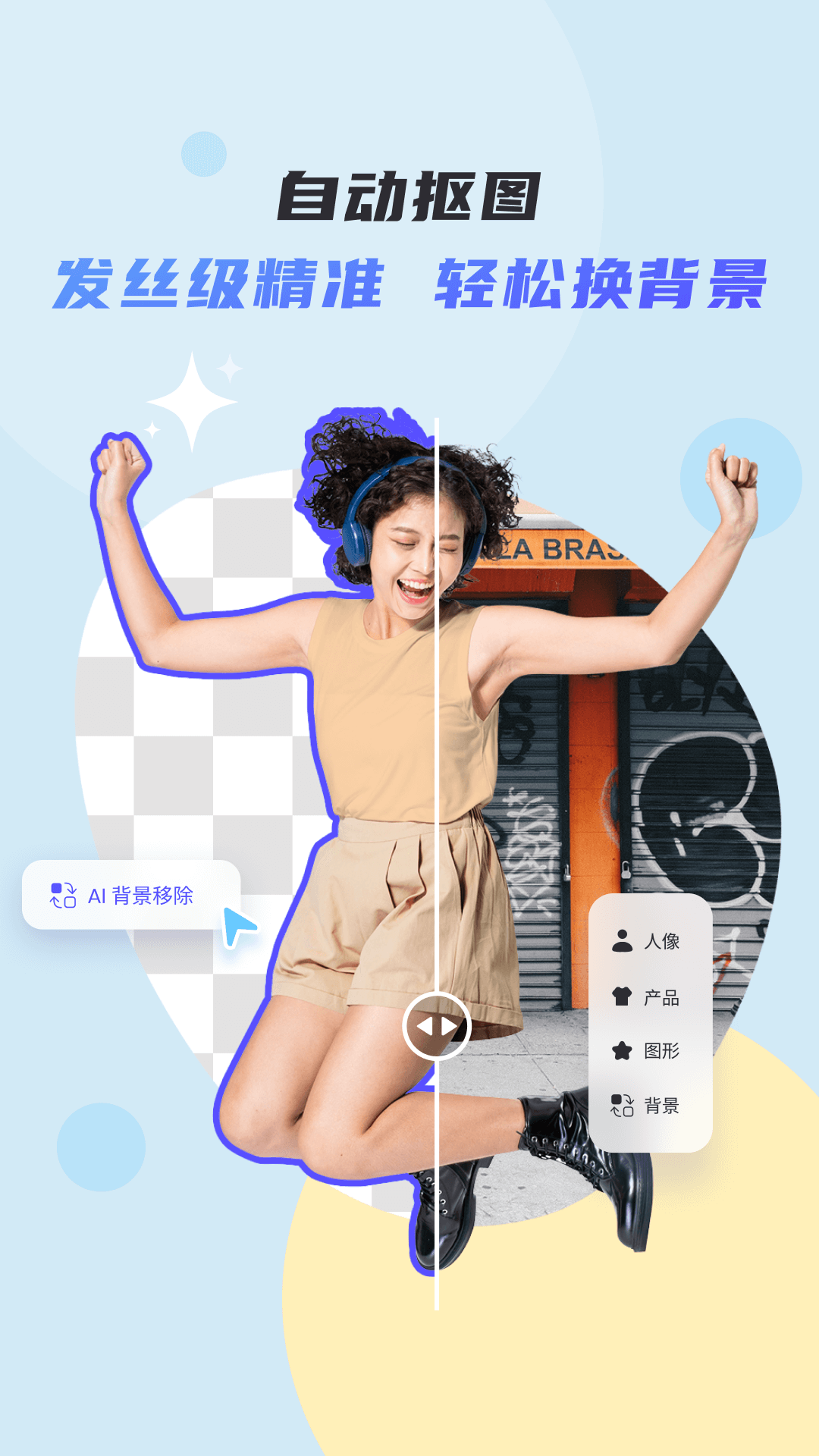 应用截图1预览