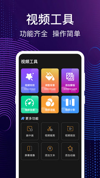 音頻剪輯截圖