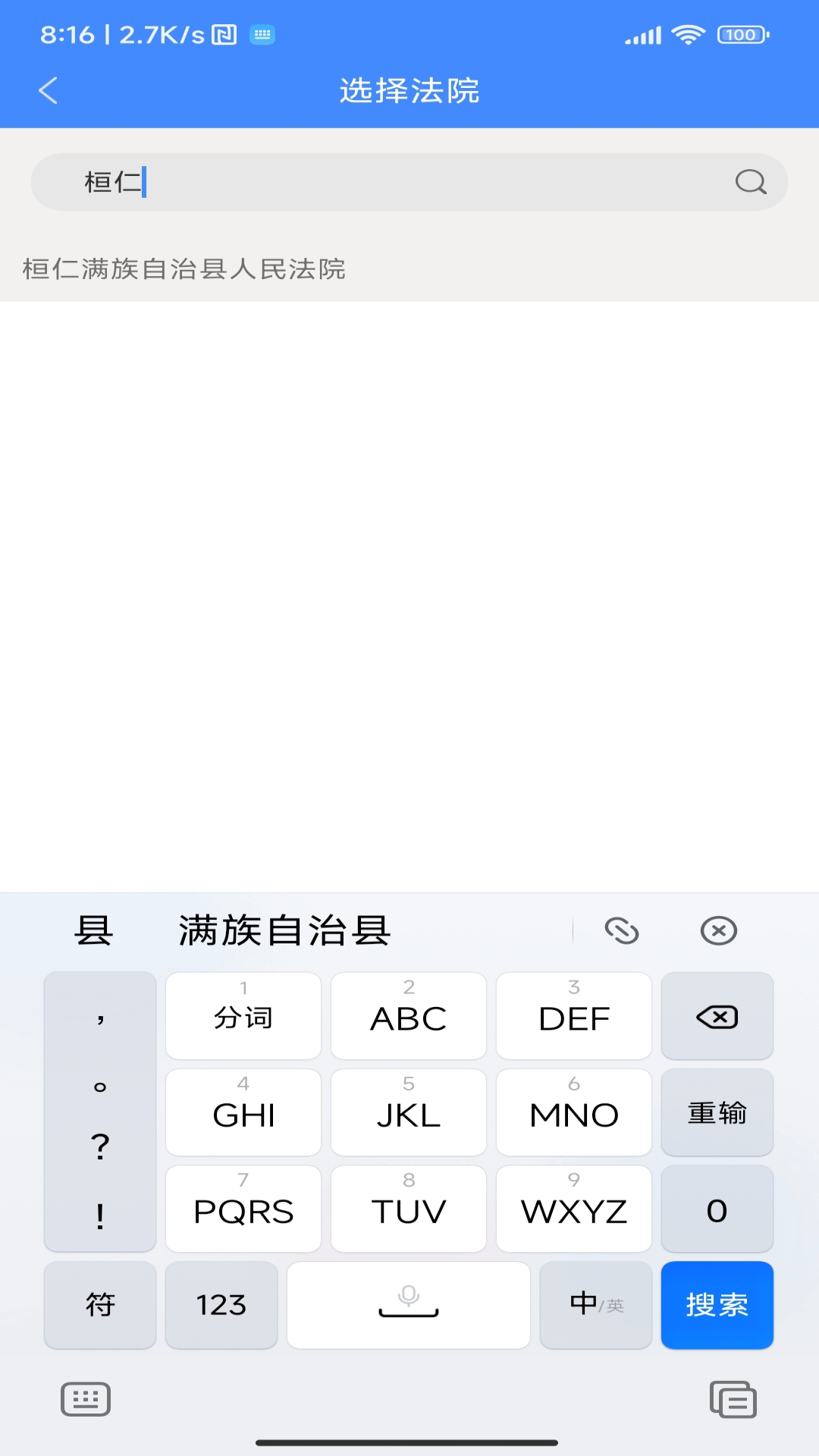 应用截图3预览