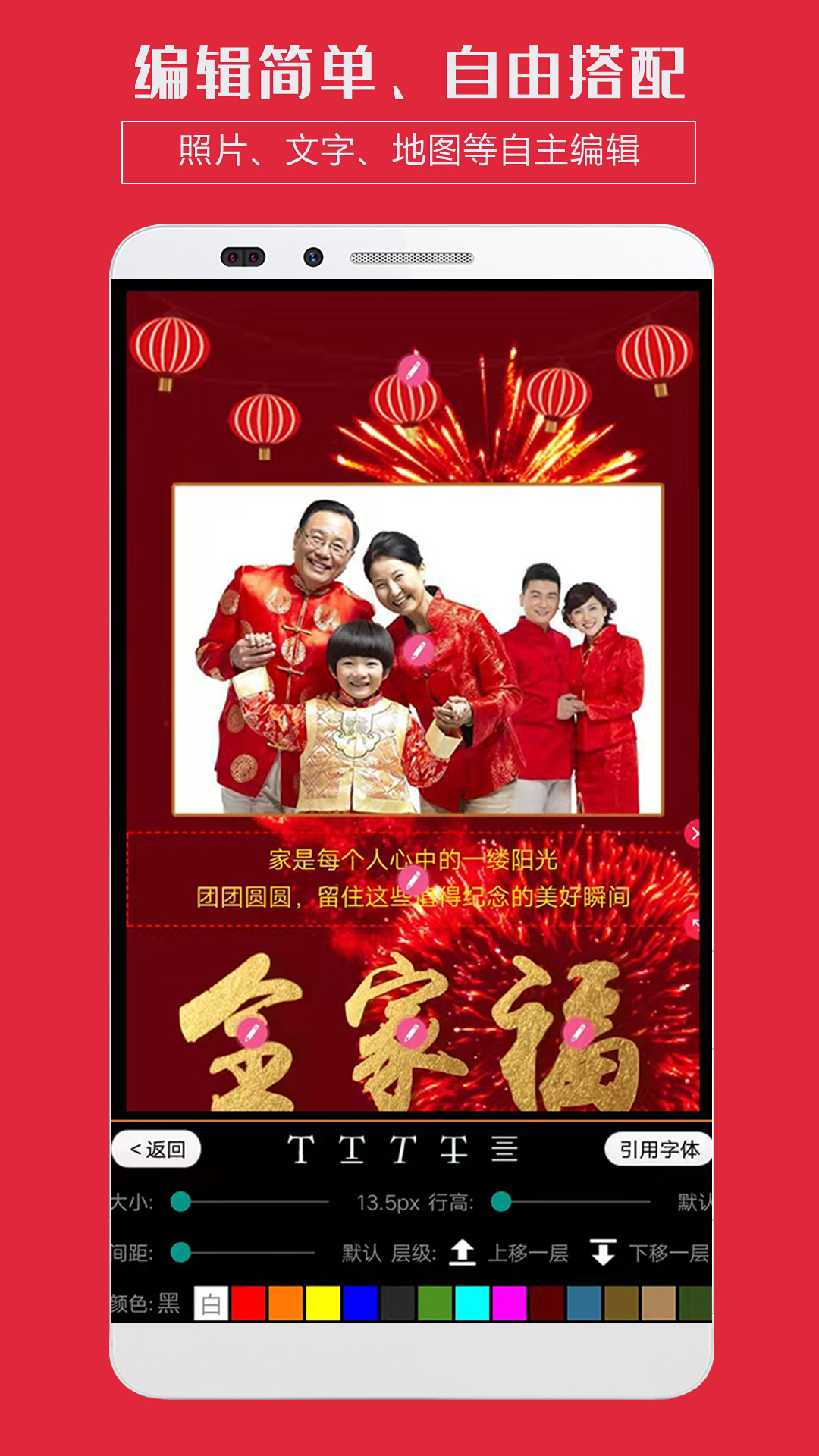 应用截图2预览