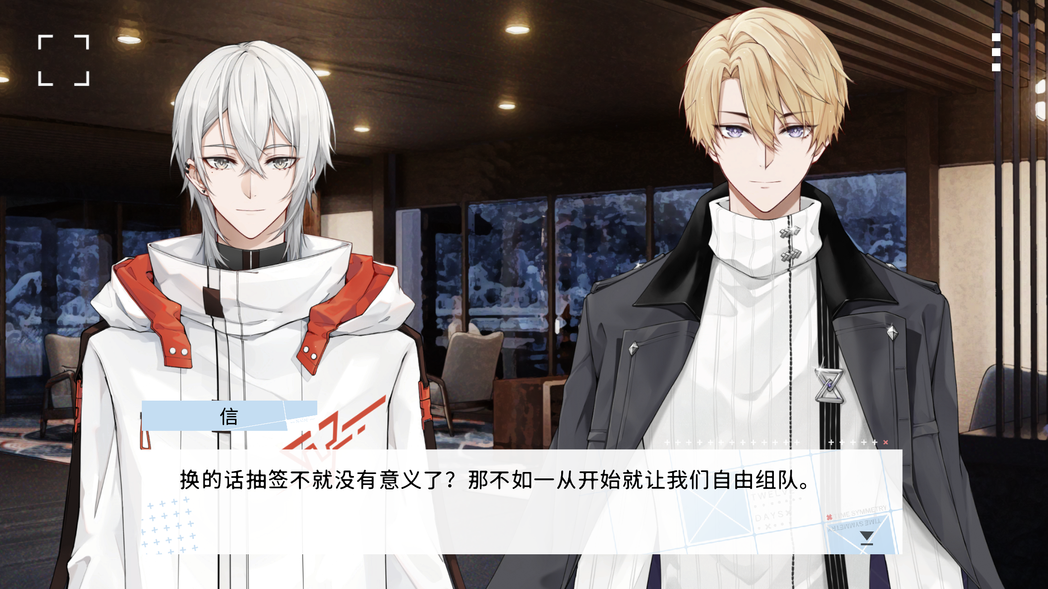 時間對稱性破缺截圖預(yù)覽