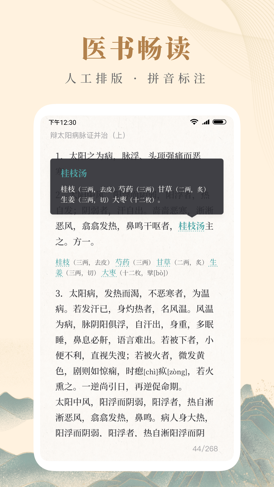应用截图5预览