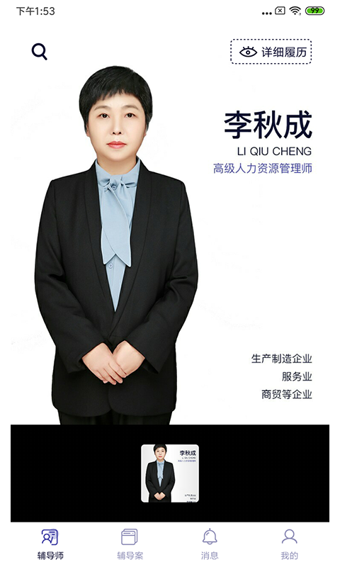 应用截图2预览
