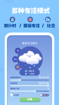 時(shí)間花園截圖
