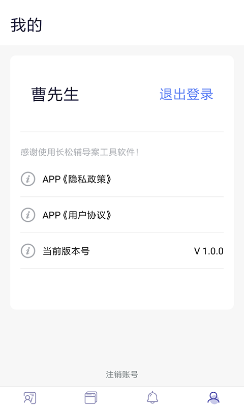 应用截图5预览