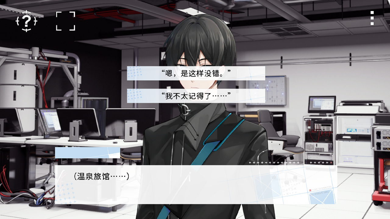 時間對稱性破缺截圖預(yù)覽