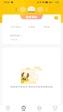兔盯兒截圖