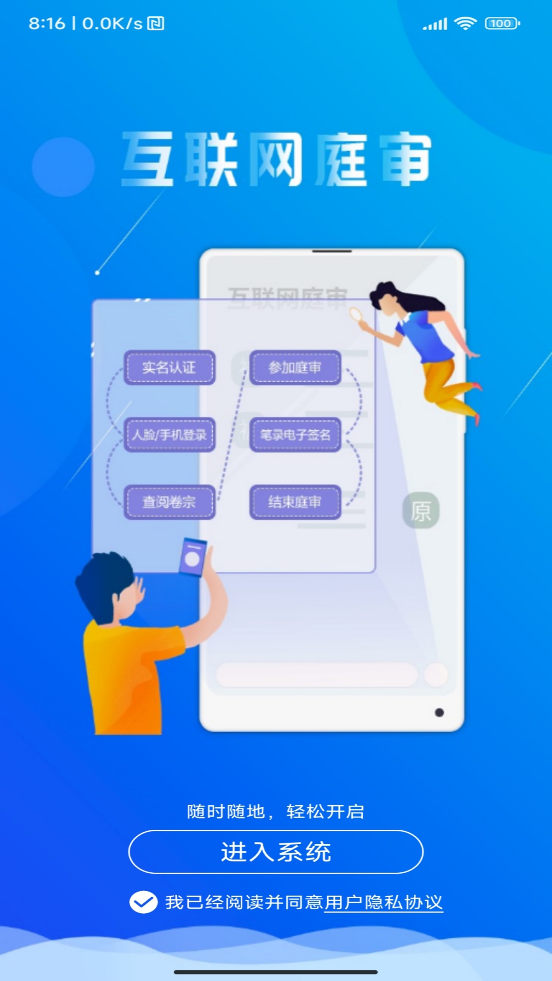 应用截图1预览