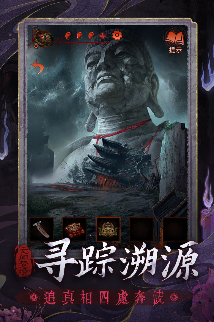 应用截图4预览