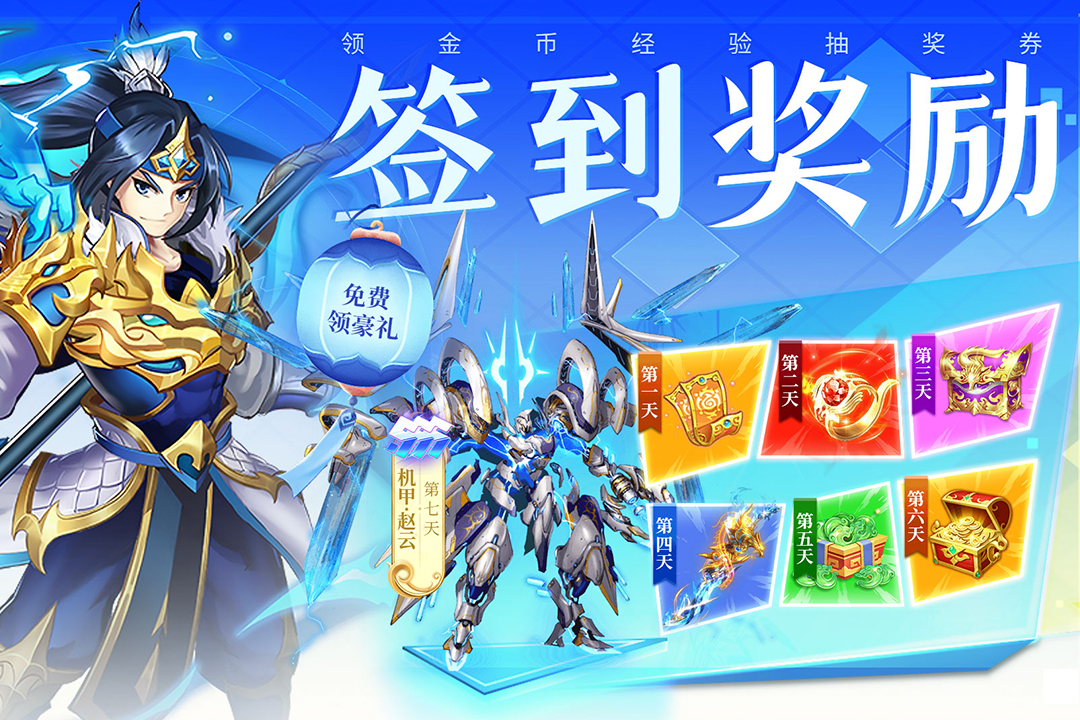 应用截图2预览