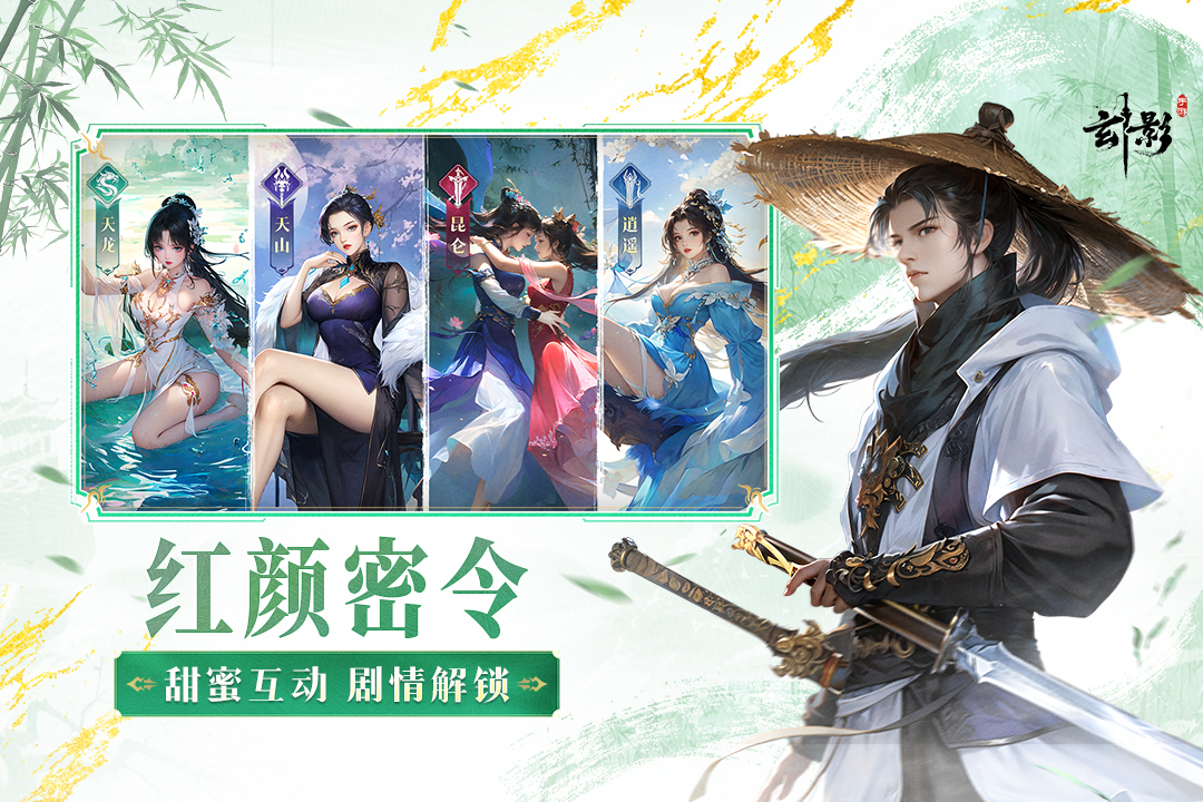 应用截图4预览