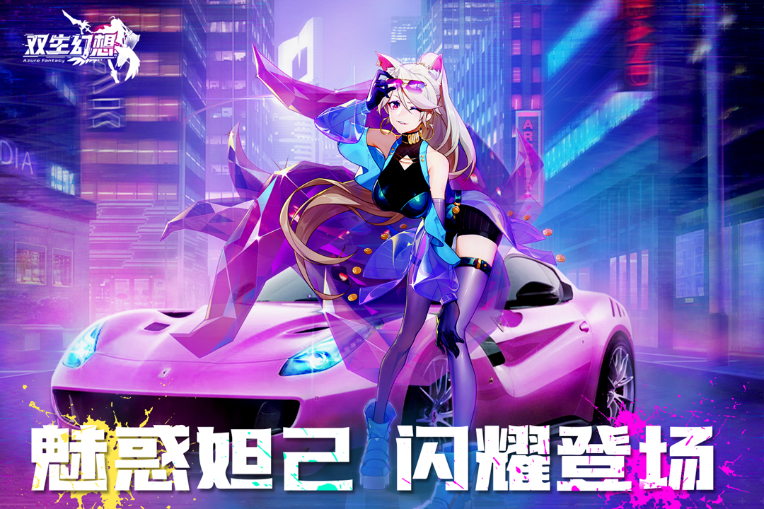 应用截图1预览