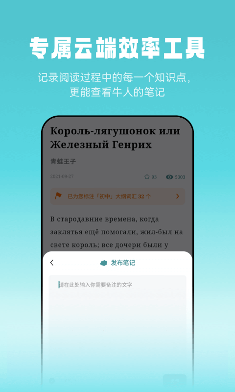应用截图3预览
