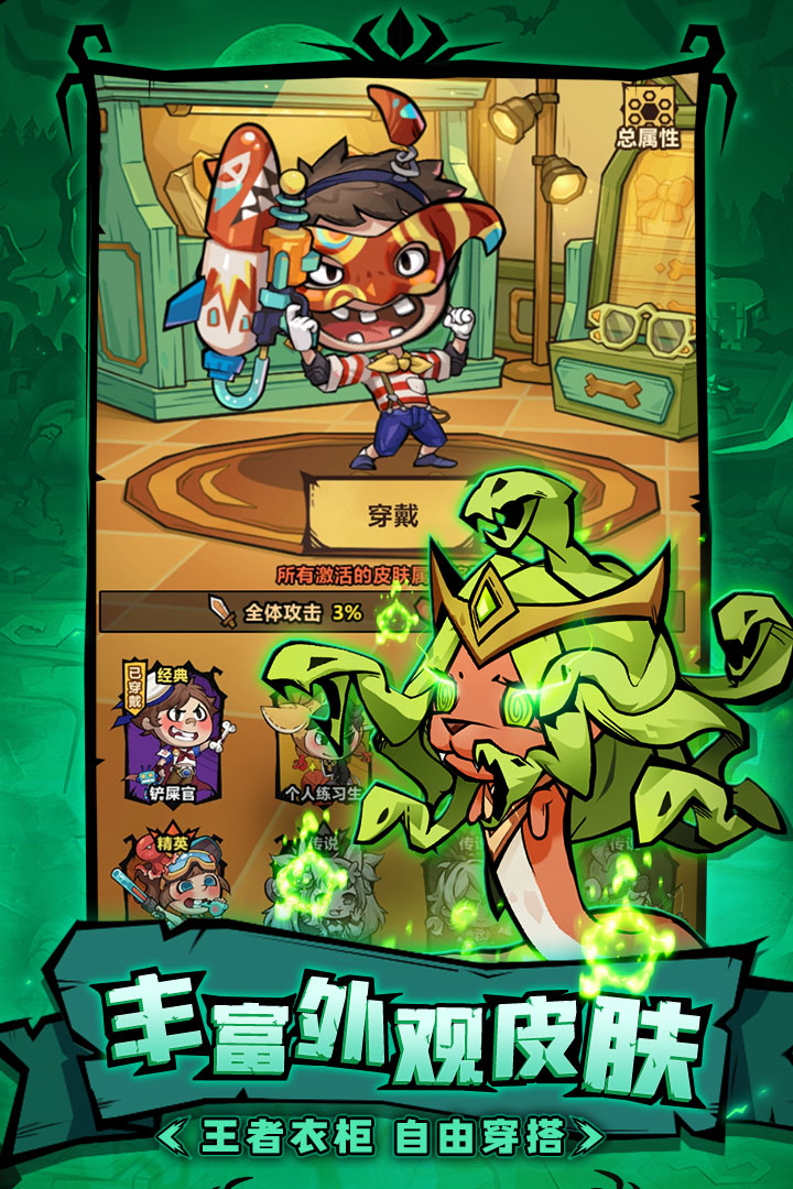 王者獵人截圖預覽