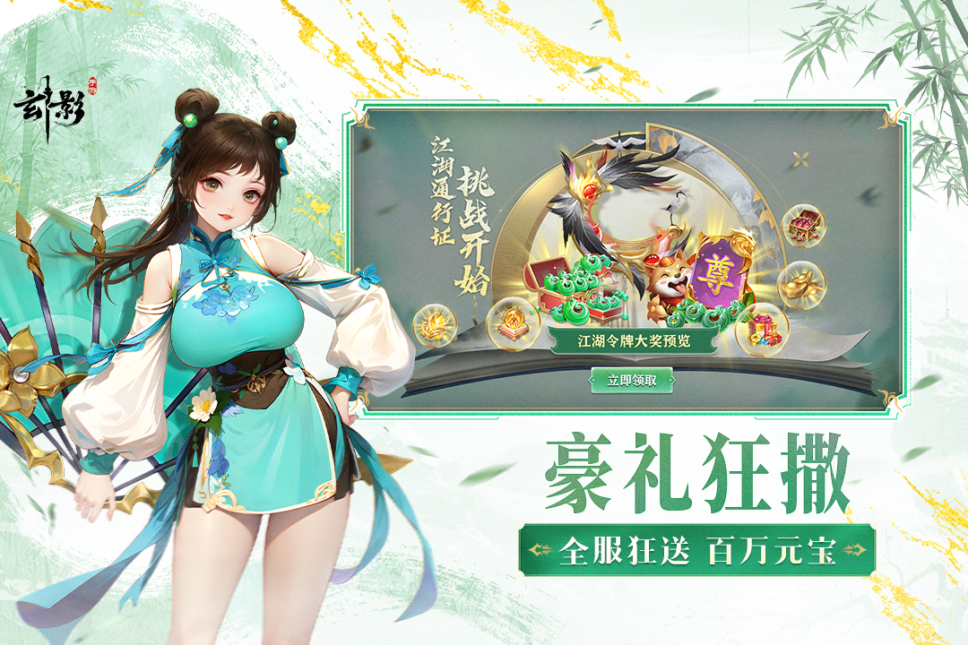 应用截图3预览