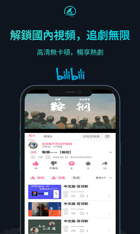 应用截图2预览