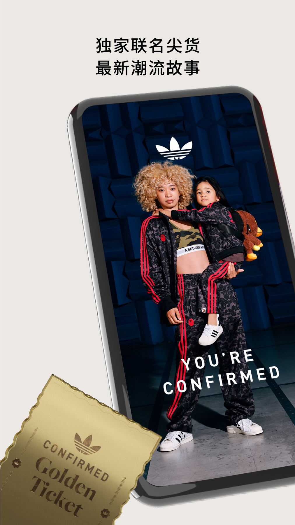 CONFIRMED截圖預(yù)覽