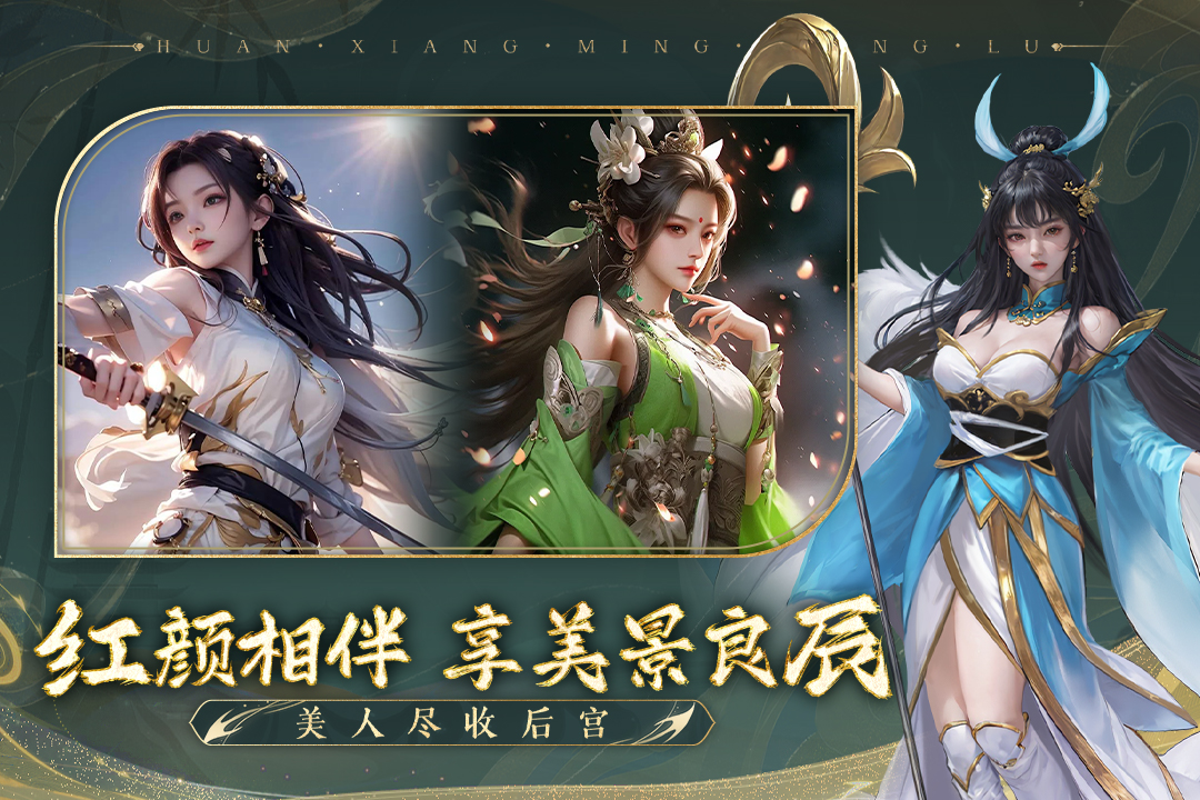 应用截图3预览