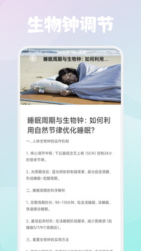輕云之音截圖