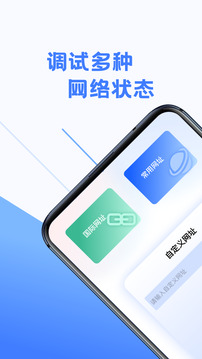 甲殼蟲(chóng)調(diào)試助手截圖