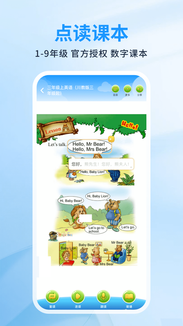 应用截图1预览