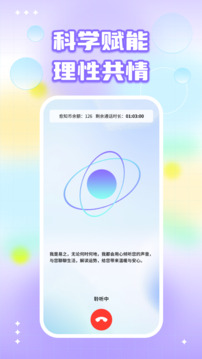 愈知截圖