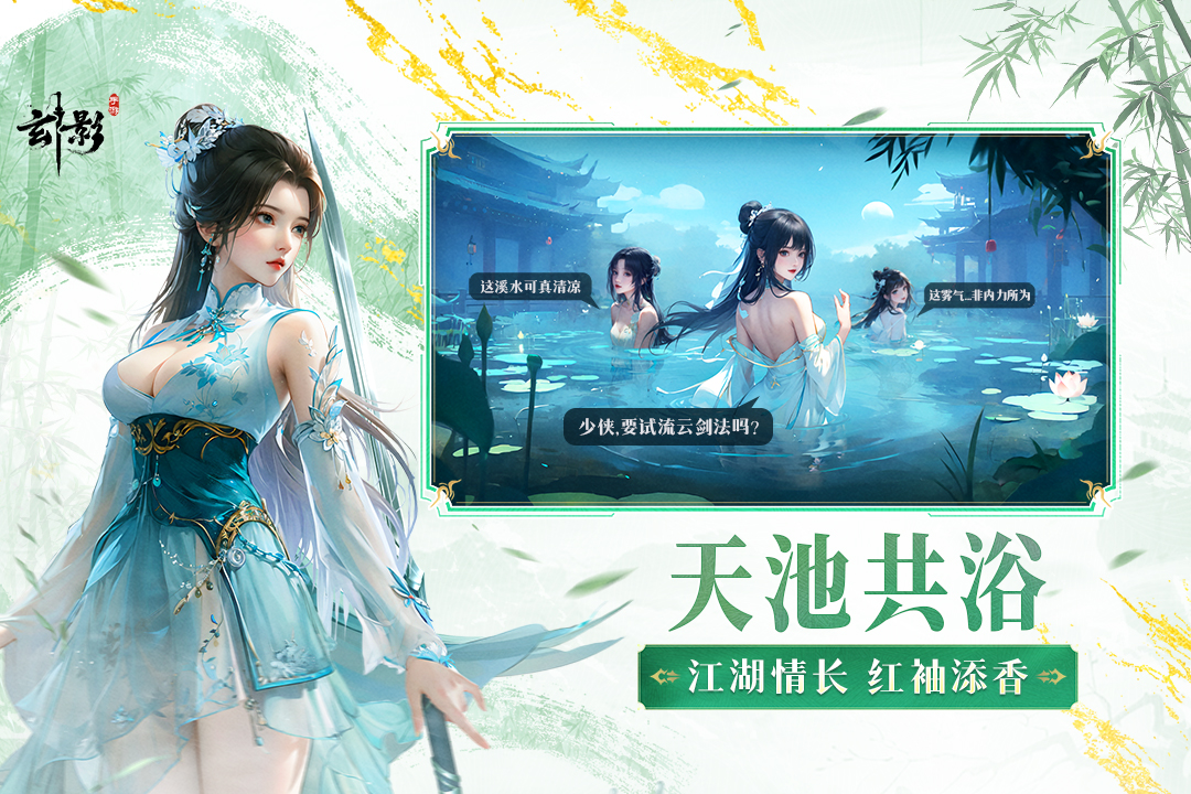 应用截图5预览