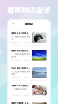 輕云之音截圖