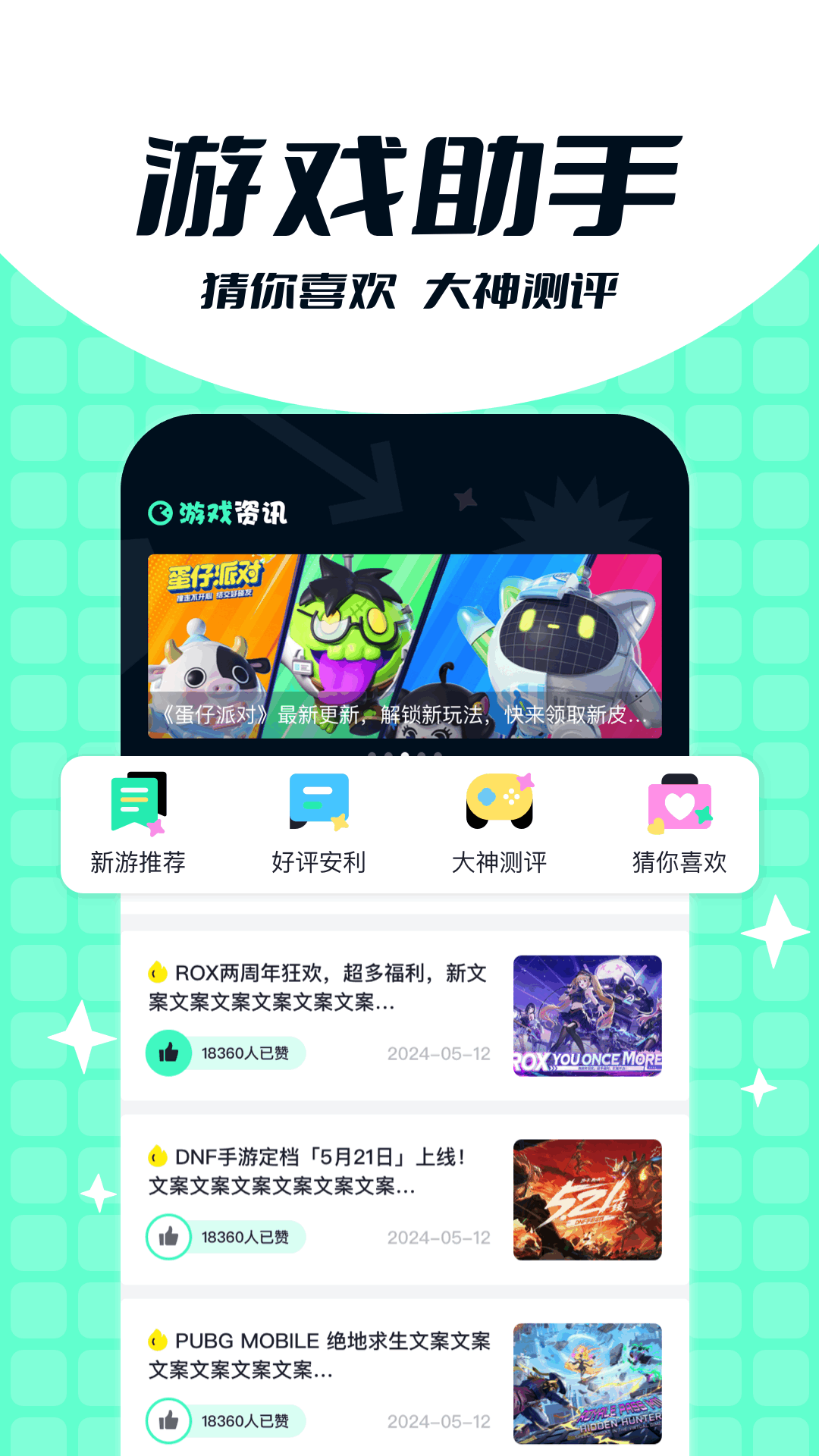 toolbox輔助截圖預覽