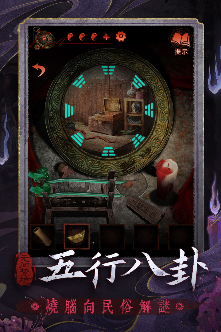 应用截图3预览