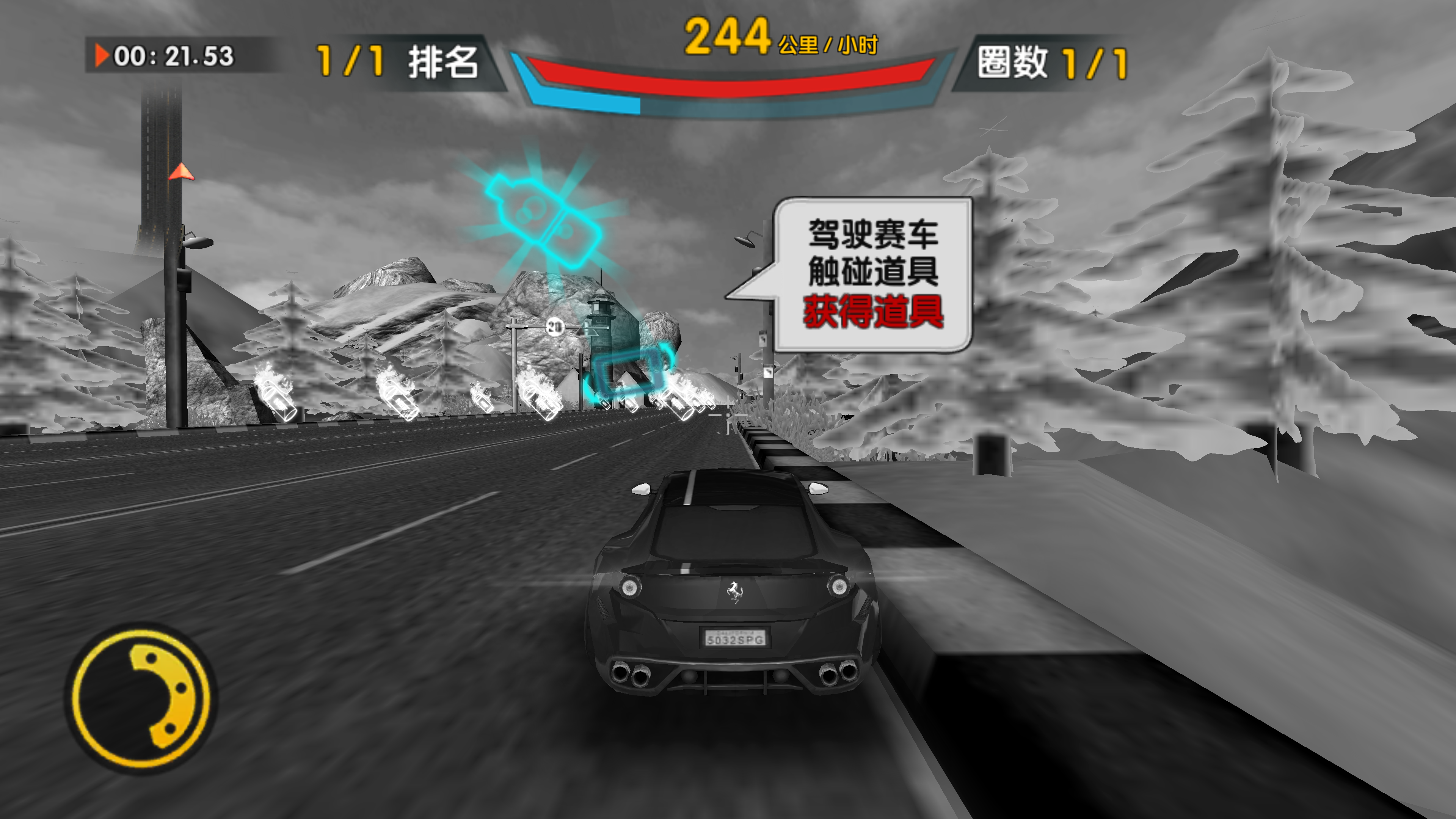 狂野飛車截圖預(yù)覽