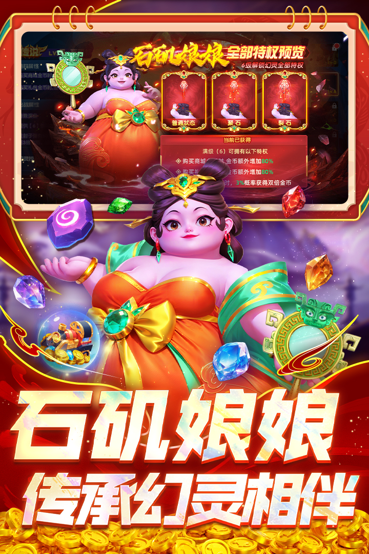 指尖捕魚截圖預(yù)覽