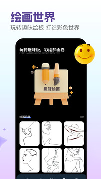 神圖定制截圖